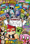 Thumbnail of post image 141