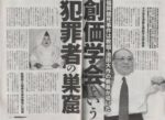 Thumbnail of post image 112