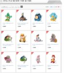 Thumbnail of post image 008