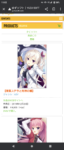 Thumbnail of post image 088