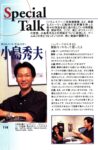 Thumbnail of post image 083