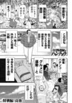 Thumbnail of post image 102