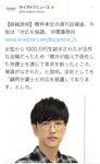 Thumbnail of post image 159