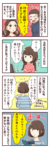 Thumbnail of post image 122