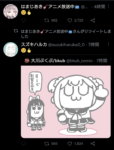 Thumbnail of post image 019