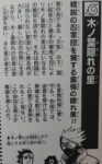 Thumbnail of post image 078