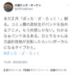Thumbnail of post image 034