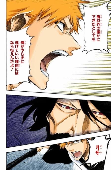 【朗報】BLEACH千年決戦編、実は面白かった説でてくる\n_1