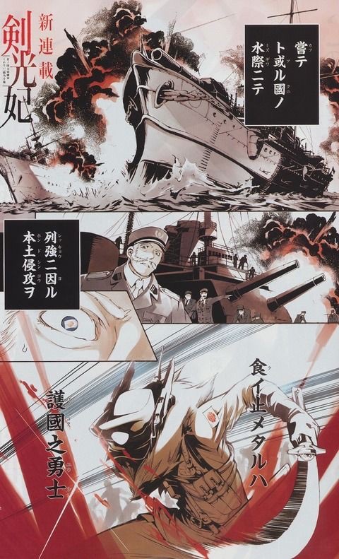 「GATE」とかいう自衛隊プロパガンダ日本ホルホルネトウヨファンタジーアニメの思い出\n_1