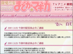 Thumbnail of post image 181
