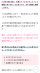 Thumbnail of post image 041