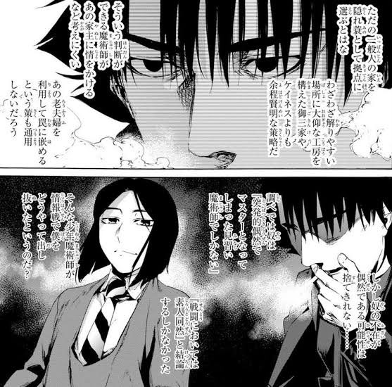 Fate/Zeroのイスカンダルが実はそんなに強くないってマジなん？？？\n_1