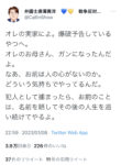 Thumbnail of post image 155