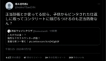 Thumbnail of post image 198
