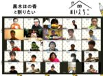 Thumbnail of post image 023