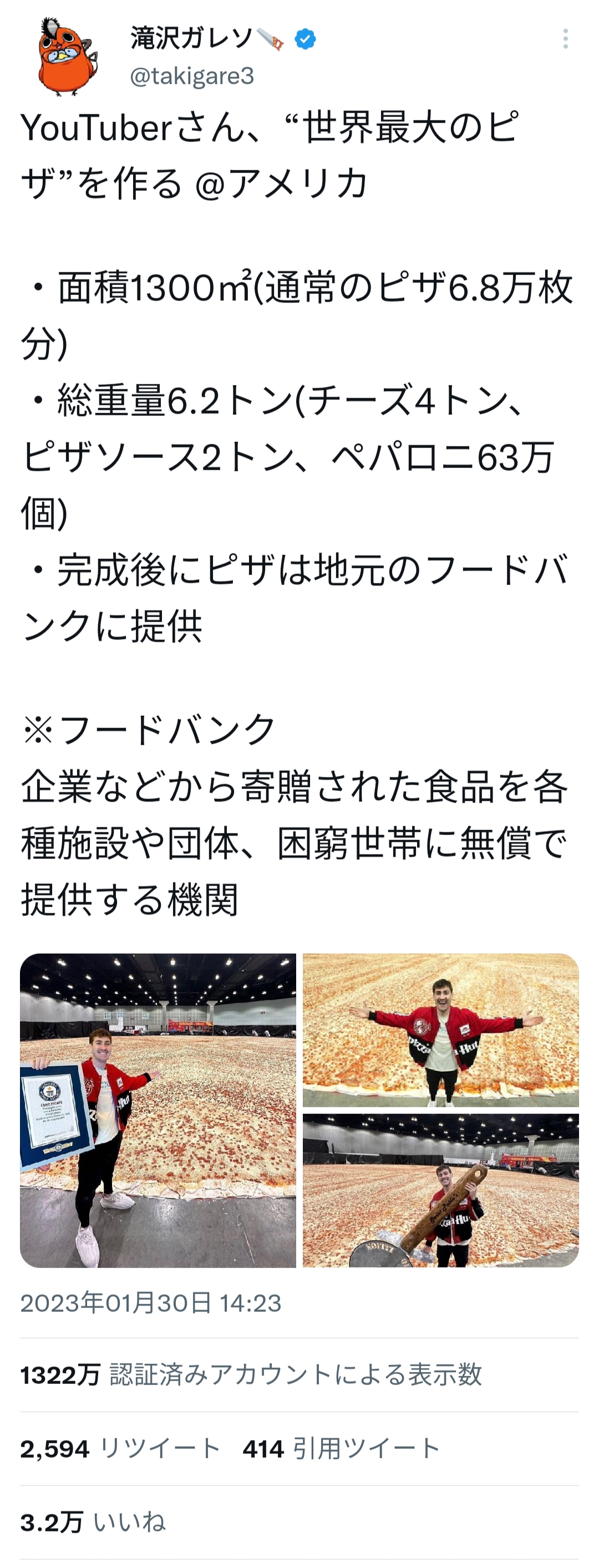 【正論】はじめしゃちょー、“食べ物で遊ぶな”批判に反論「お前らパン食い競争しとるやろ？」\n_4