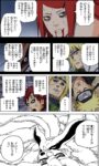 Thumbnail of post image 058