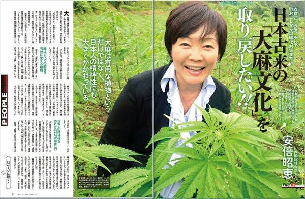 【悲報悲報】安倍晋三の妻、こわれるｗｗｗｗｗｗｗｗｗｗｗｗｗｗｗｗｗｗｗｗｗｗｗｗ\n_1