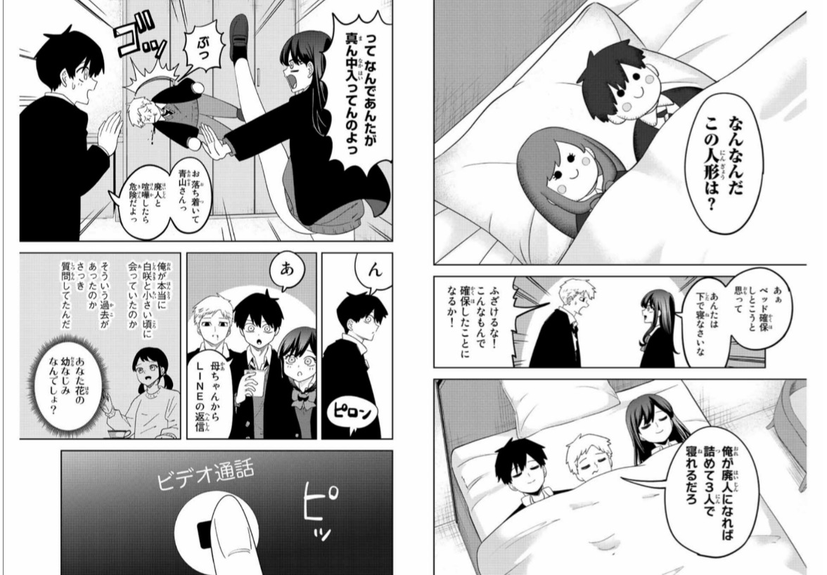 【悲報】いじめるヤバい奴、完結\n_1