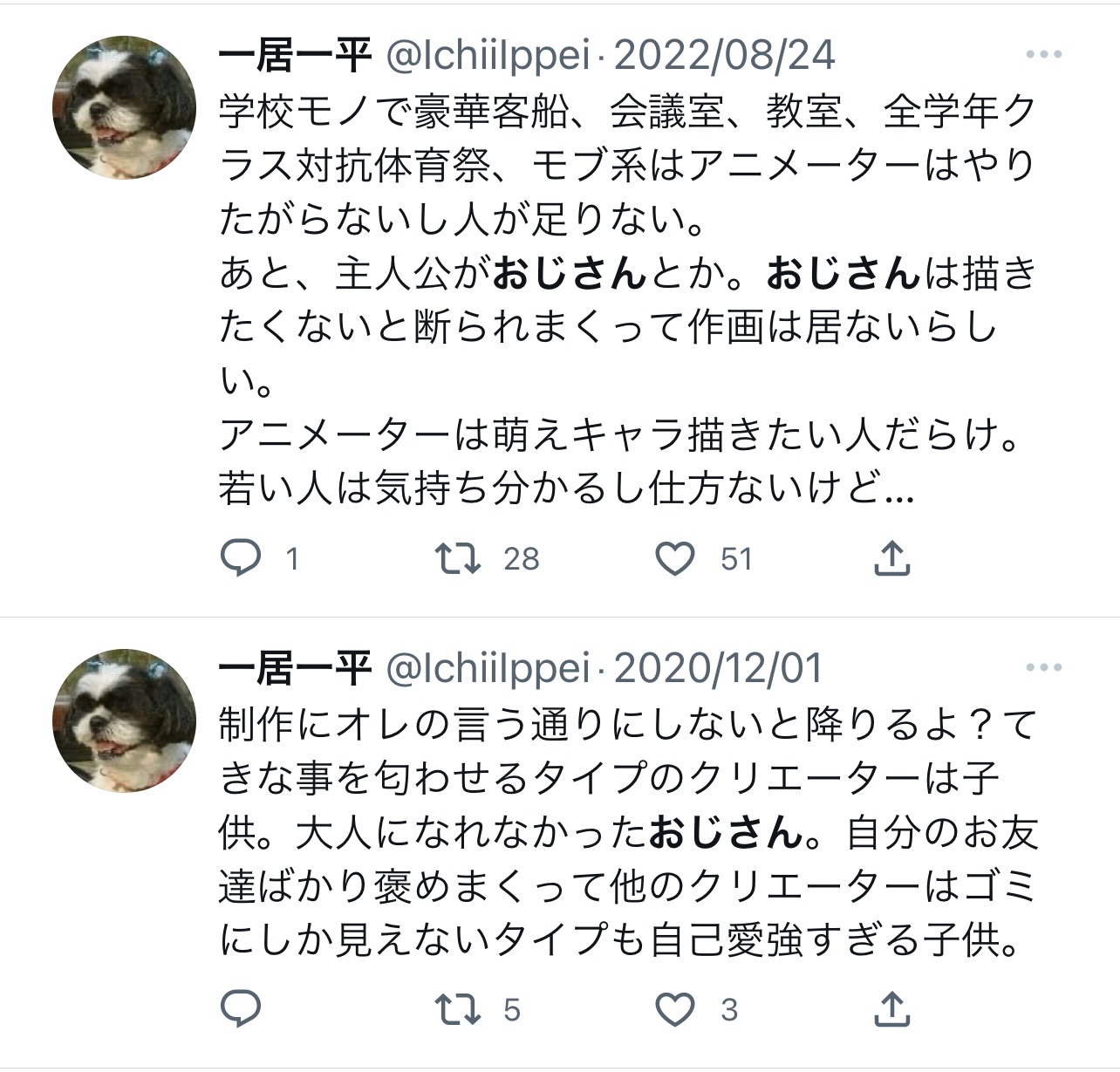 アニメ業界、気付く「男オタクは男主人公のアニメを観てくれない。美少女じゃないと売れない」\n_1