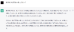 Thumbnail of post image 147