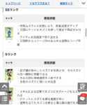 Thumbnail of post image 137