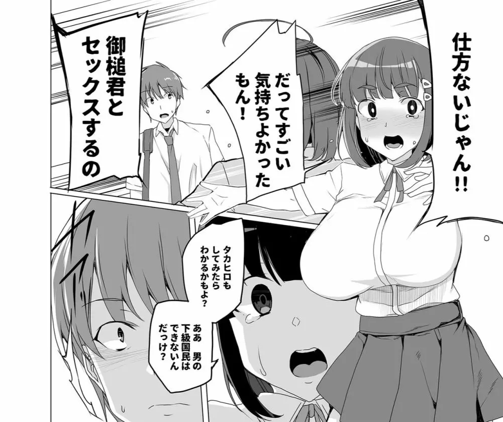 【画像】「清楚彼女、堕ちる」とかいうエロ同人誌ｗｗｗｗｗｗｗｗｗｗｗｗｗｗｗｗｗｗｗｗｗｗｗｗ\n_1