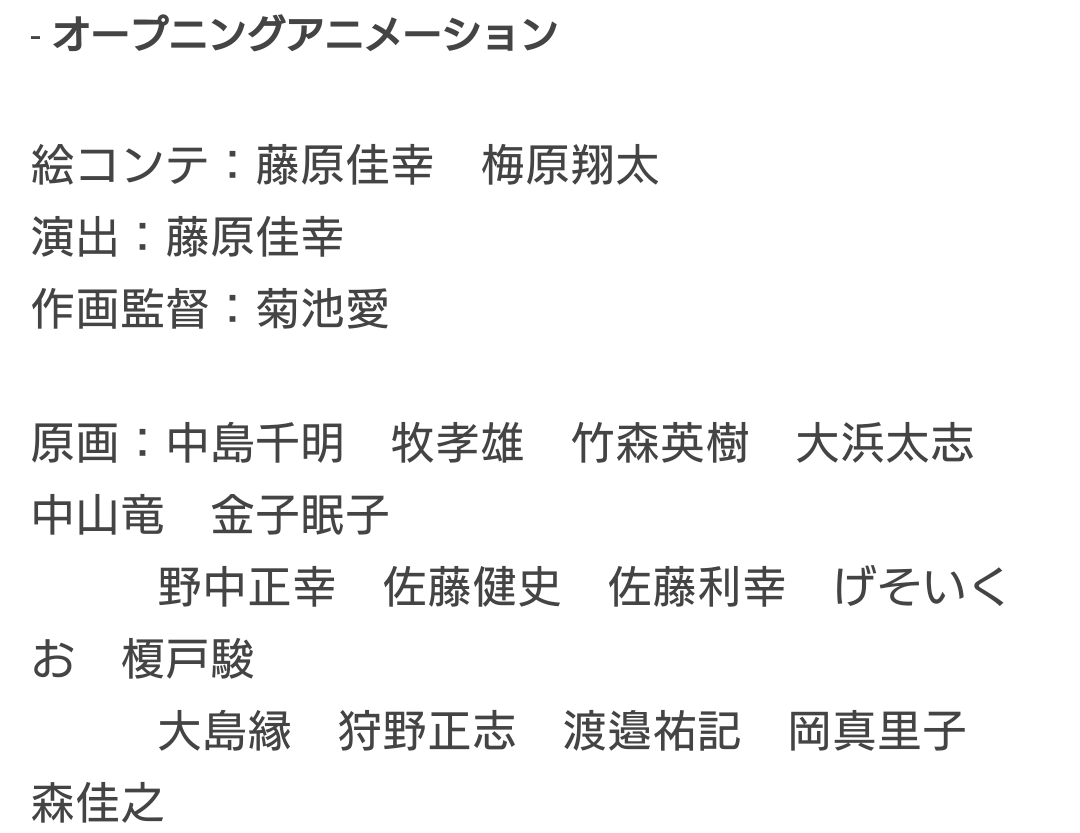 【悲報】【ﾁｪﾝｿｰﾏﾝ】アニメ関係者「配信だけで黒字とか独占でかなり予算削らないと無理じゃね」\n_1