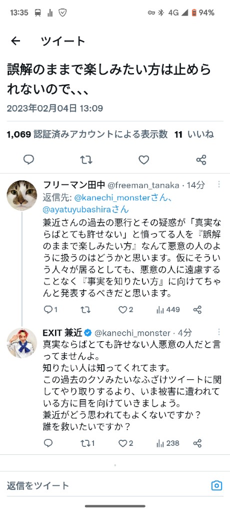 【朗報】兼近さん、ゲーセンのプリクラは破壊していなかった！\n_1