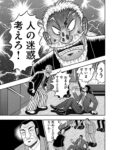 Thumbnail of post image 121