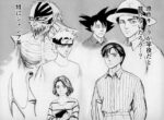 Thumbnail of post image 114