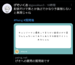 Thumbnail of post image 063