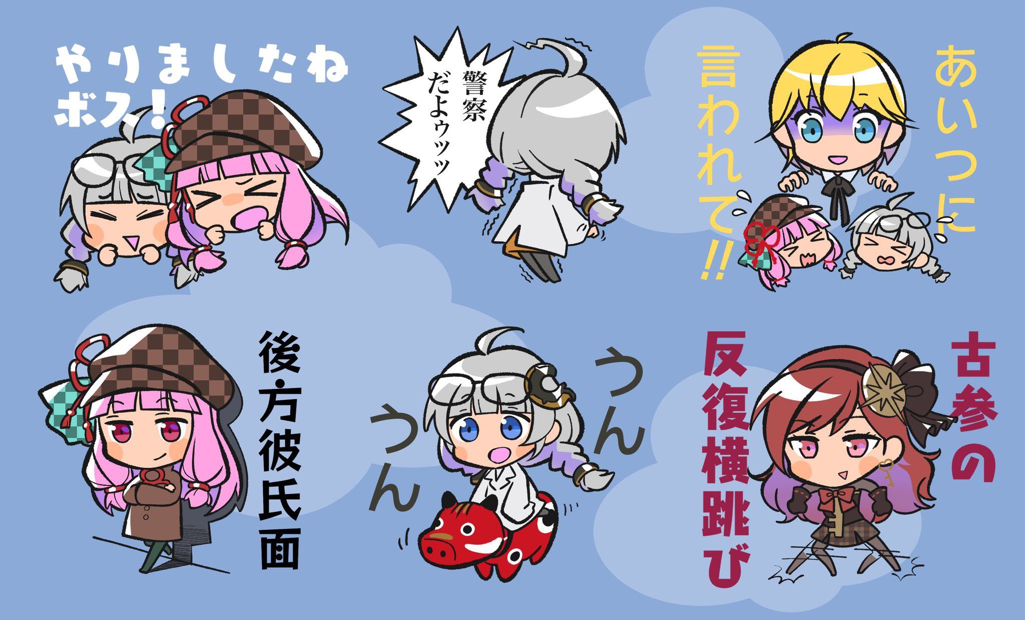 【朗報】暇空茜さん、二次創作LINEスタンプの販売を検討する\n_2