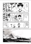 Thumbnail of post image 004