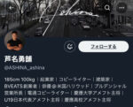 Thumbnail of post image 067