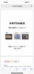 Thumbnail of post image 001