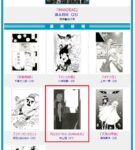 Thumbnail of post image 040