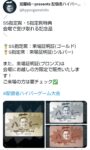 Thumbnail of post image 060