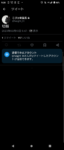 Thumbnail of post image 077