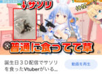 Thumbnail of post image 113