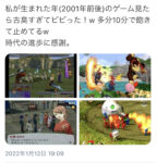 Thumbnail of post image 078