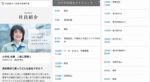 Thumbnail of post image 156