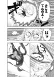 Thumbnail of post image 198