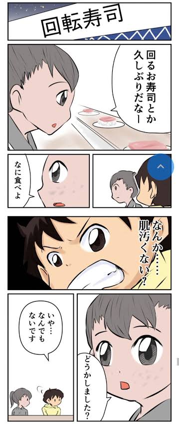 AIイラストを使った漫画ｗｗｗ\n_1