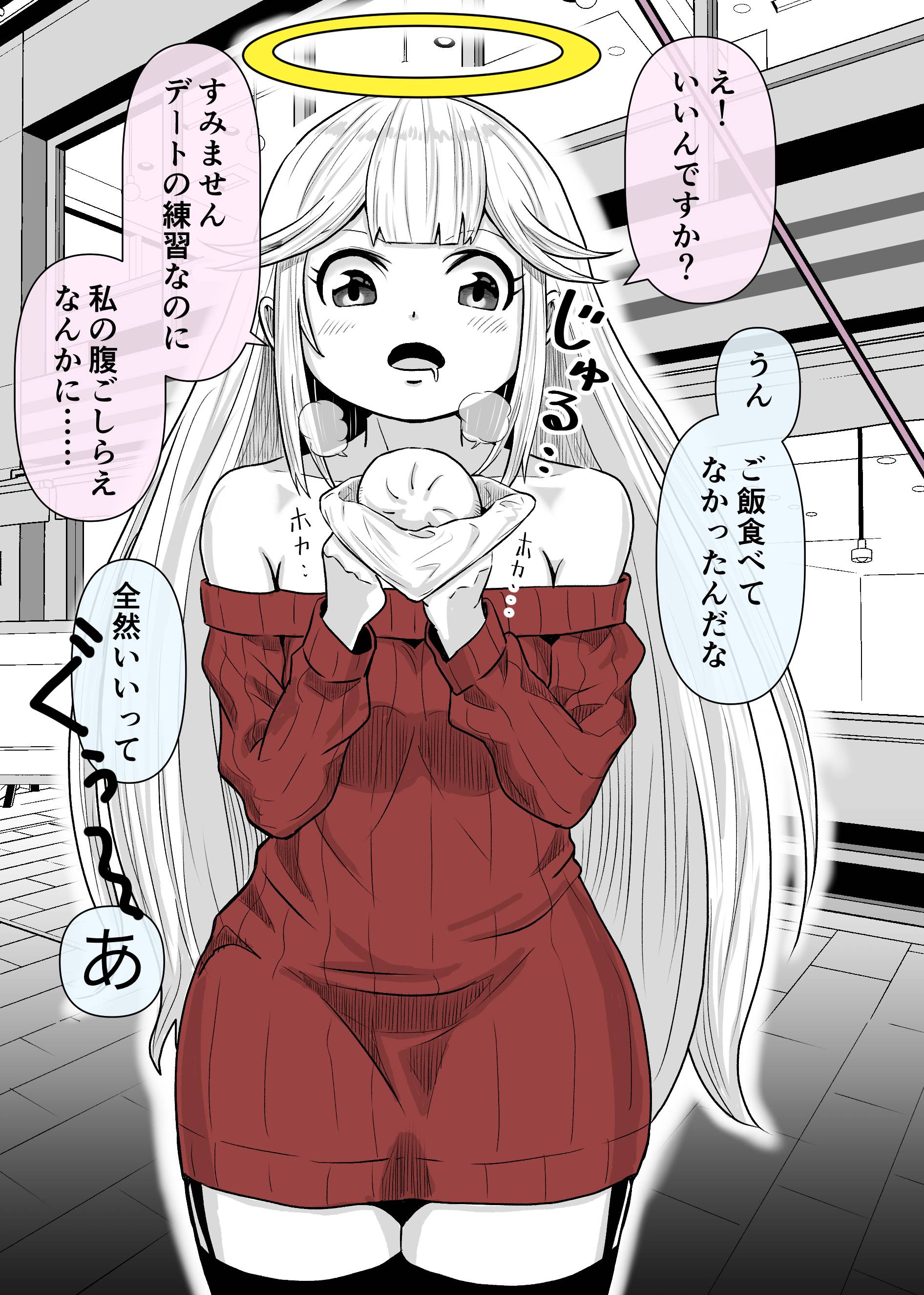 AIイラストを使った漫画ｗｗｗ\n_1