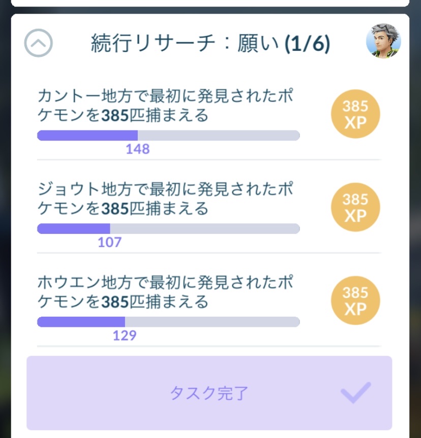 「昨日ジラーチ捕まえた！」「持ってきてよ」「セーブ消えてた」こういう子クラスにいたよな\n_1
