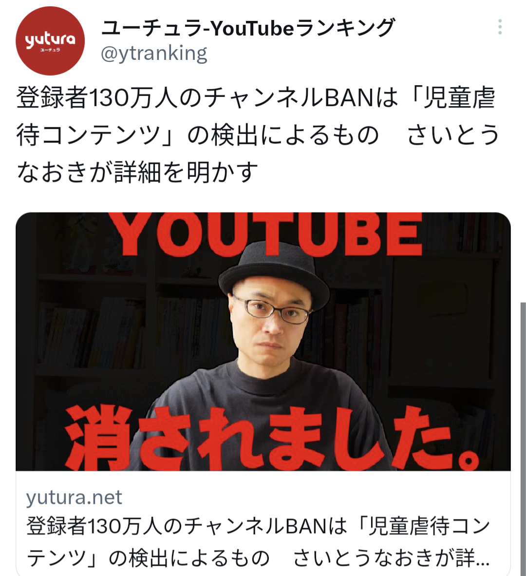 【悲報】人気YouTuber、クラウドにエッチな画像保存してたらGoogle垢まるごと永久BANされる\n_1
