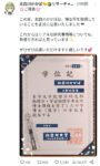 Thumbnail of post image 028