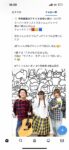 Thumbnail of post image 018