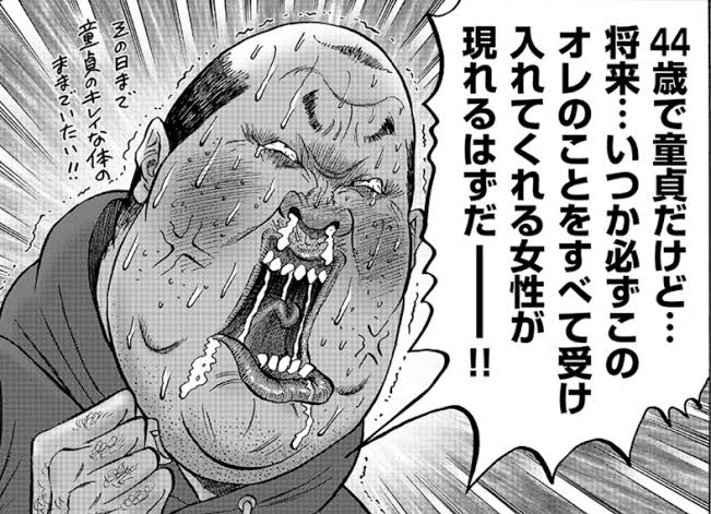 【画像】未婚弱男が40代になった結果WWWWWWWWWWWWWWWWWWWWWWWWWWWWWWWWWWWW\n_1